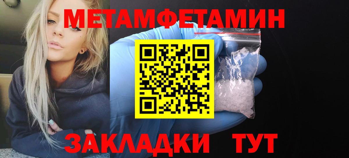 АМФЕТАМИН  darknet состав  ОМГ ОМГ ссылки  Нижнеудинск  Вход с VPN  АМФ VHQ 