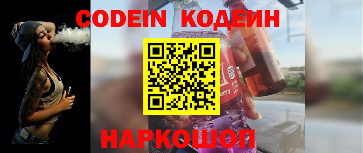 Мефедрон  COCAIN  ГАШ  Мефедрон кристаллы  Вход с VPN  Нижнеудинск  МАРИХУАНА  ЭКСТАЗИ 