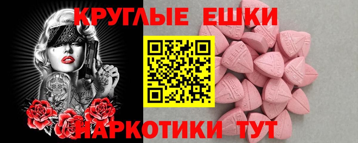 ЭКСТАЗИ TESLA Нижнеудинск