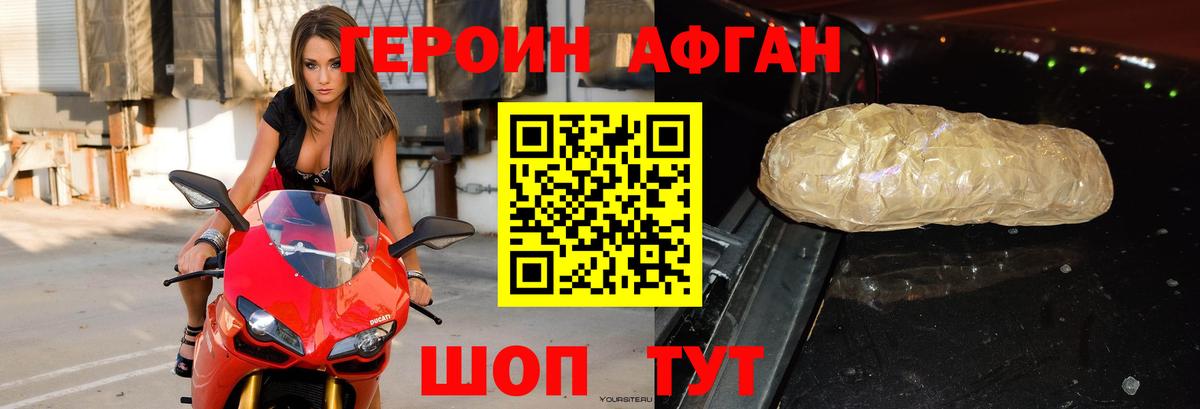 Нижнеудинск  ГЕРОИН  Вход с VPN  ГЕРОИН герыч 