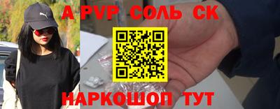 меф Среднеуральск