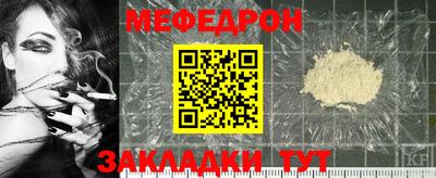 марихуана Ставрополь
