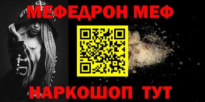сатива Старая Купавна