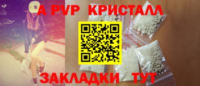 сатива Старая Купавна