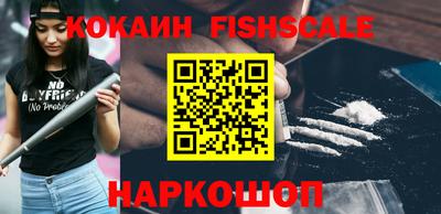 сатива Старая Купавна