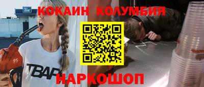 сатива Старая Купавна