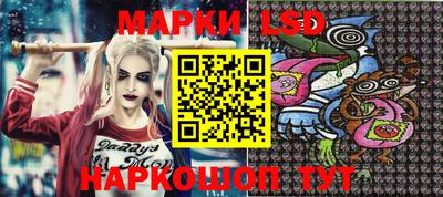марихуана Ставрополь