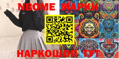 марихуана Ставрополь