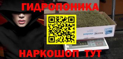 гашиш Татарск