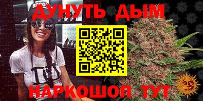 сатива Старая Купавна