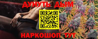 сатива Старая Купавна