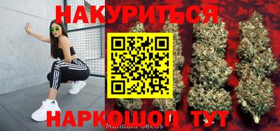 сатива Старая Купавна