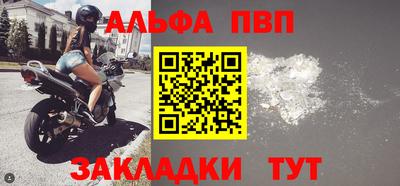 марихуана Ставрополь