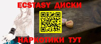 марихуана Ставрополь