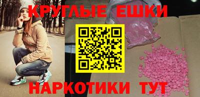 марихуана Ставрополь