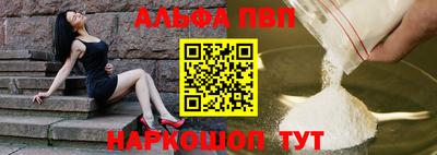 сатива Старая Купавна