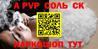 меф Среднеуральск