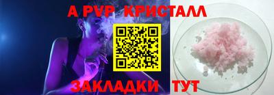 марихуана Ставрополь