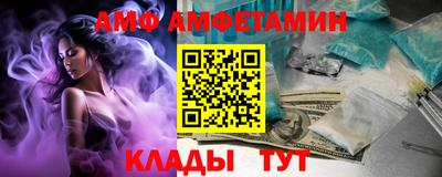 сатива Старая Купавна