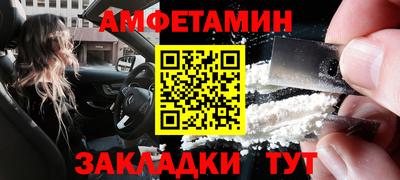 марихуана Ставрополь