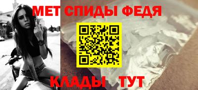 меф Среднеуральск
