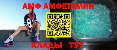 сатива Старая Купавна