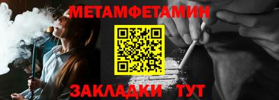 гашиш Татарск