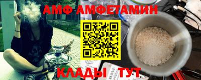 сатива Старая Купавна