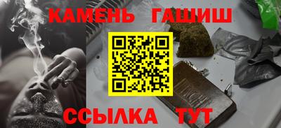 марихуана Ставрополь