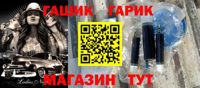 марихуана Ставрополь