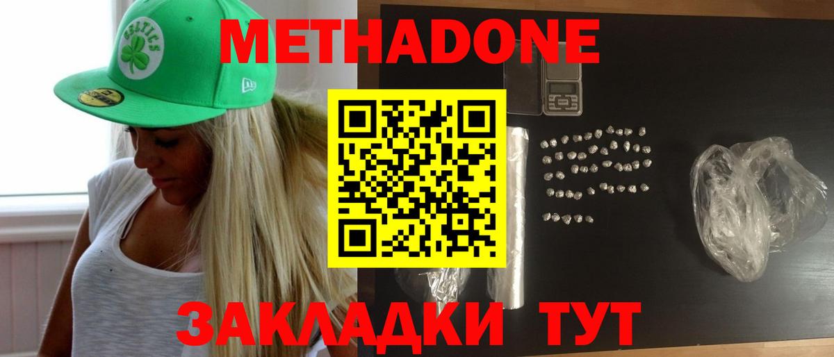 МЕТАМФЕТАМИН Нижнеудинск