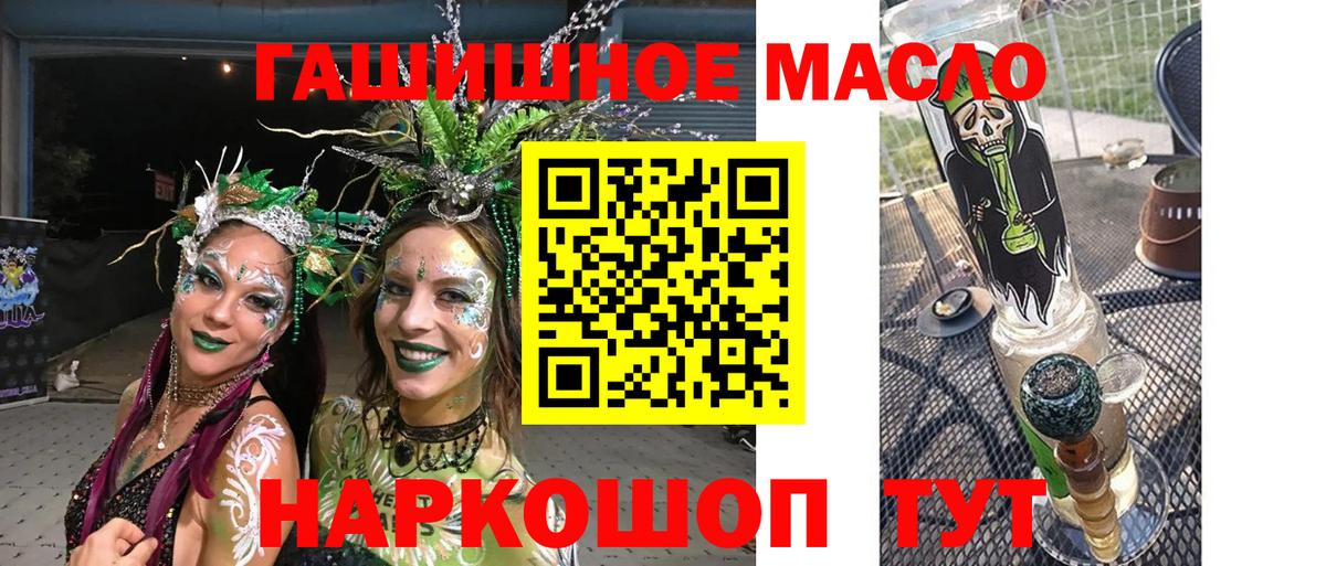 ТГК вейп  Вход с VPN  Нижнеудинск 